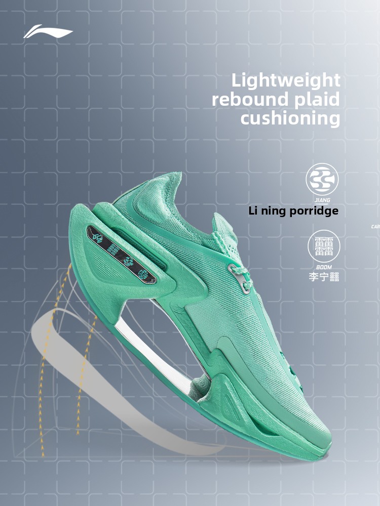 LI NING JUEYING3 Unisex carbon - Men Shoes Official recension och pris