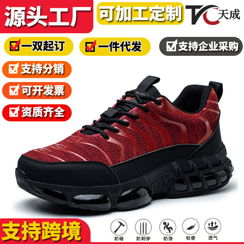 Breathable Lightweight Safety  - Men'S Shoes Lightweight recension och pris